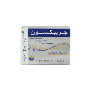 جريبيكسون