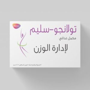 تولانجو سليم
